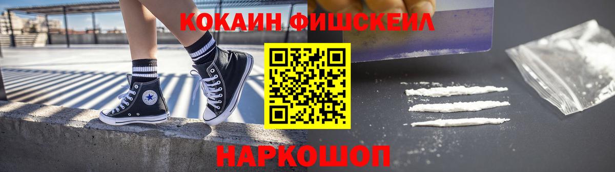 КОКАИН Боливия Татарск