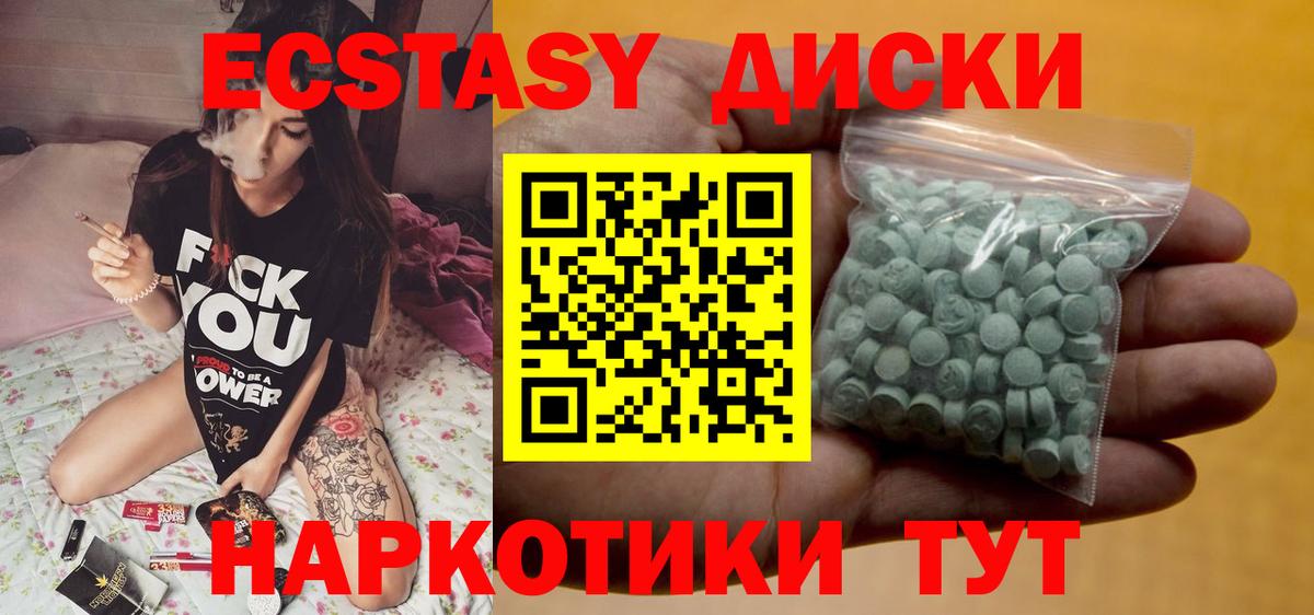 Экстази Дубай  Вход с VPN  OMG ТОР  Ecstasy  Ecstasy DUBAI  Татарск 