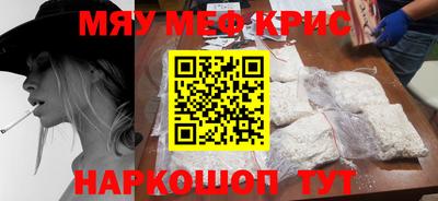 крисы Вязники