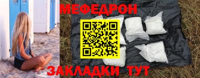 МДМА Владивосток