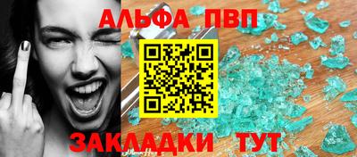 прущие грибы Вязьма