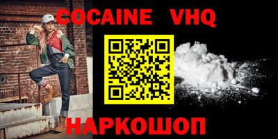 меф VHQ Владикавказ