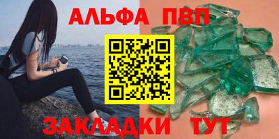 меф VHQ Владикавказ