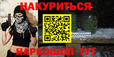 марки lsd Вышний Волочёк
