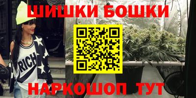 марки lsd Вышний Волочёк