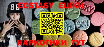 МДМА Владивосток