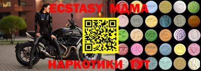 марки lsd Вышний Волочёк