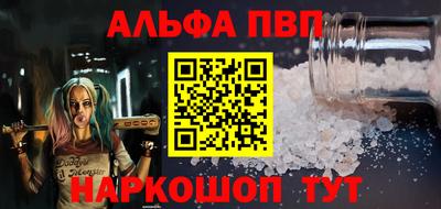 прущие грибы Вязьма