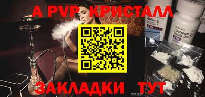 прущие грибы Вязьма