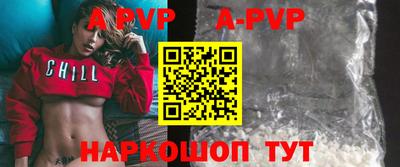 прущие грибы Вязьма