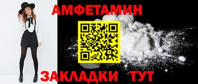 меф VHQ Владикавказ