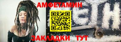 меф VHQ Владикавказ