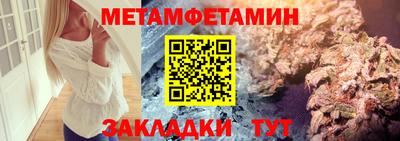 МДМА Владивосток