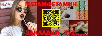 МДМА Владивосток