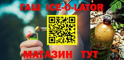 марки lsd Вышний Волочёк