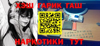 прущие грибы Вязьма