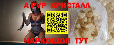 марки lsd Вышний Волочёк