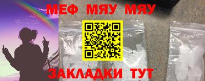 МДМА Владивосток