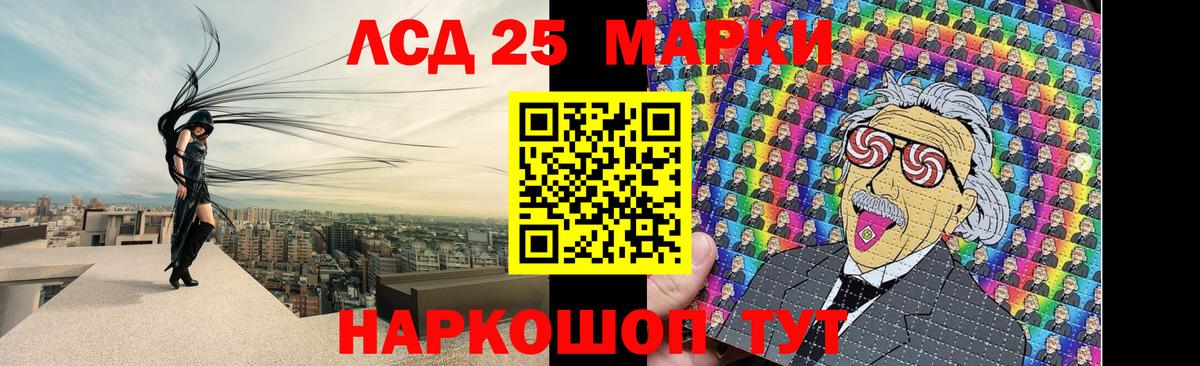 Лсд 25 экстази ecstasy Татарск