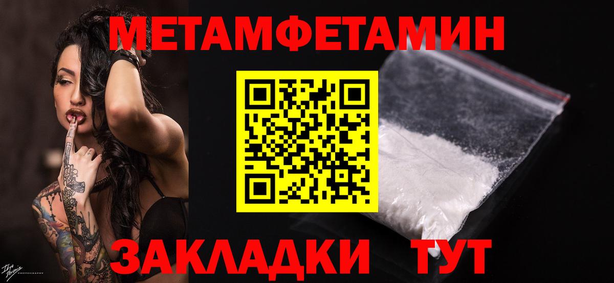 Метамфетамин Декстрометамфетамин 99.9% Татарск